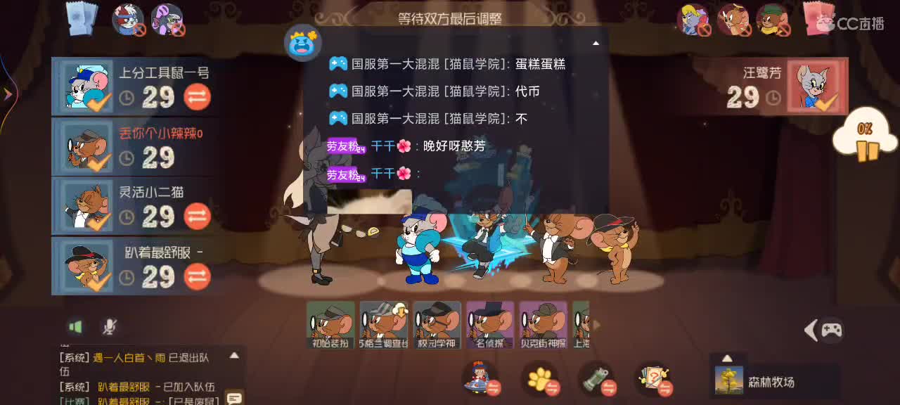 新赛季天梯——剑指鼠皇 第8段