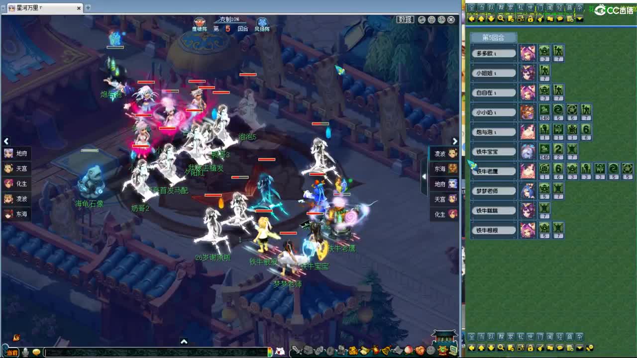 神威第一分析师 第1段