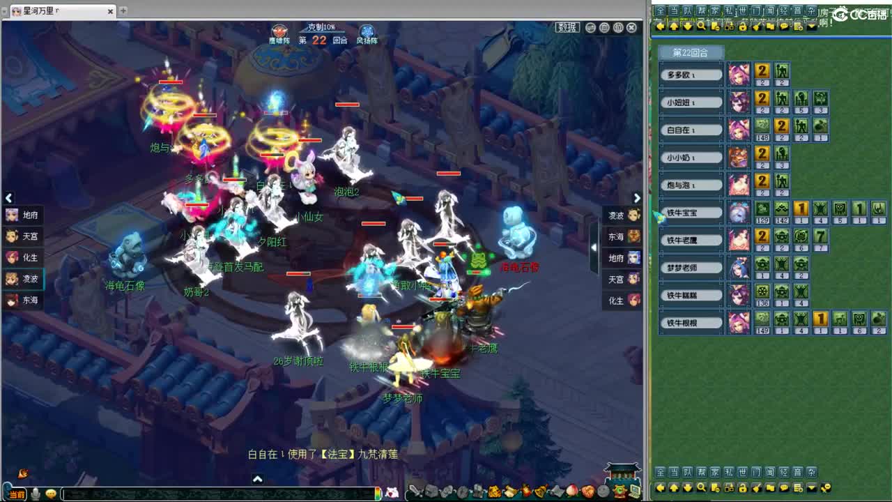 神威第一分析师 第2段