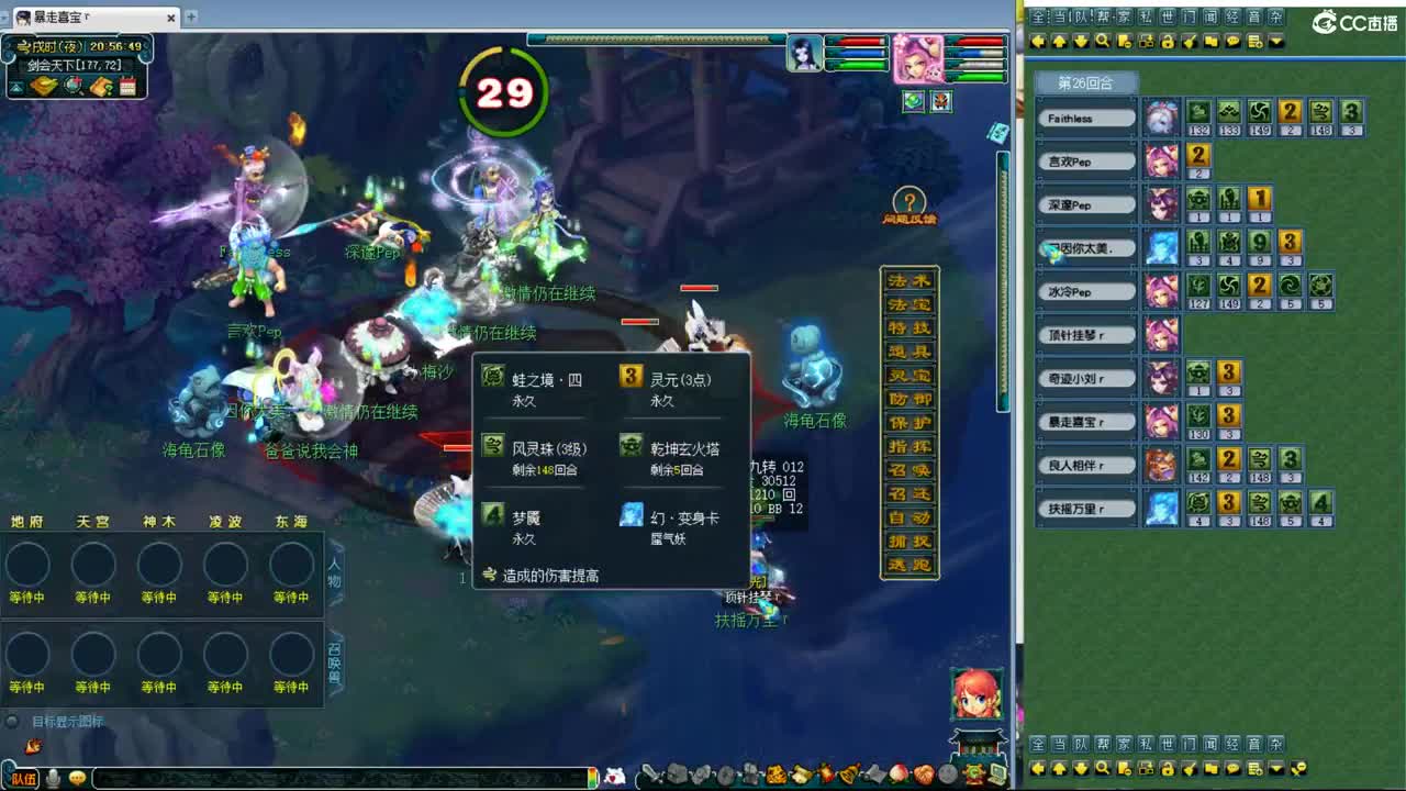 神威第一分析师 第4段