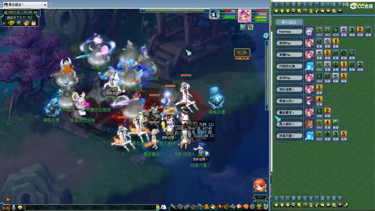 神威第一分析师 第6段