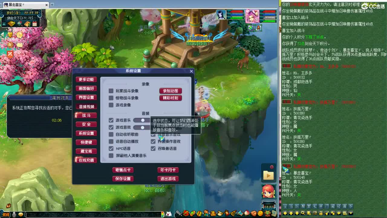 神威第一分析师 第7段