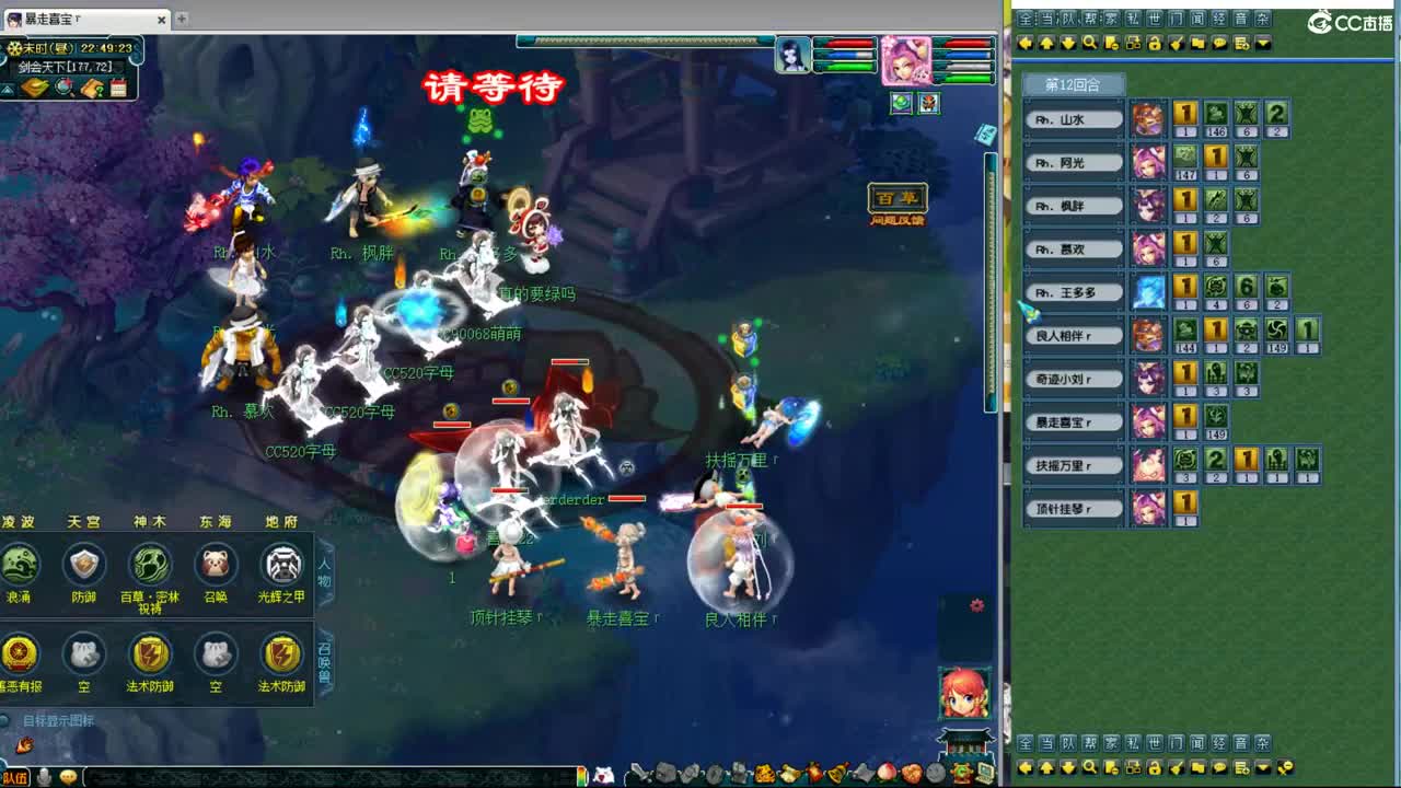 神威第一分析师 第8段