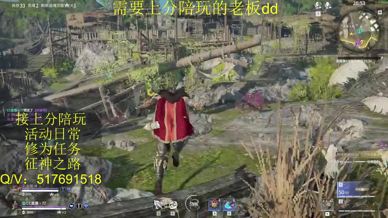 接陪,上分,修行日常各种 第1段