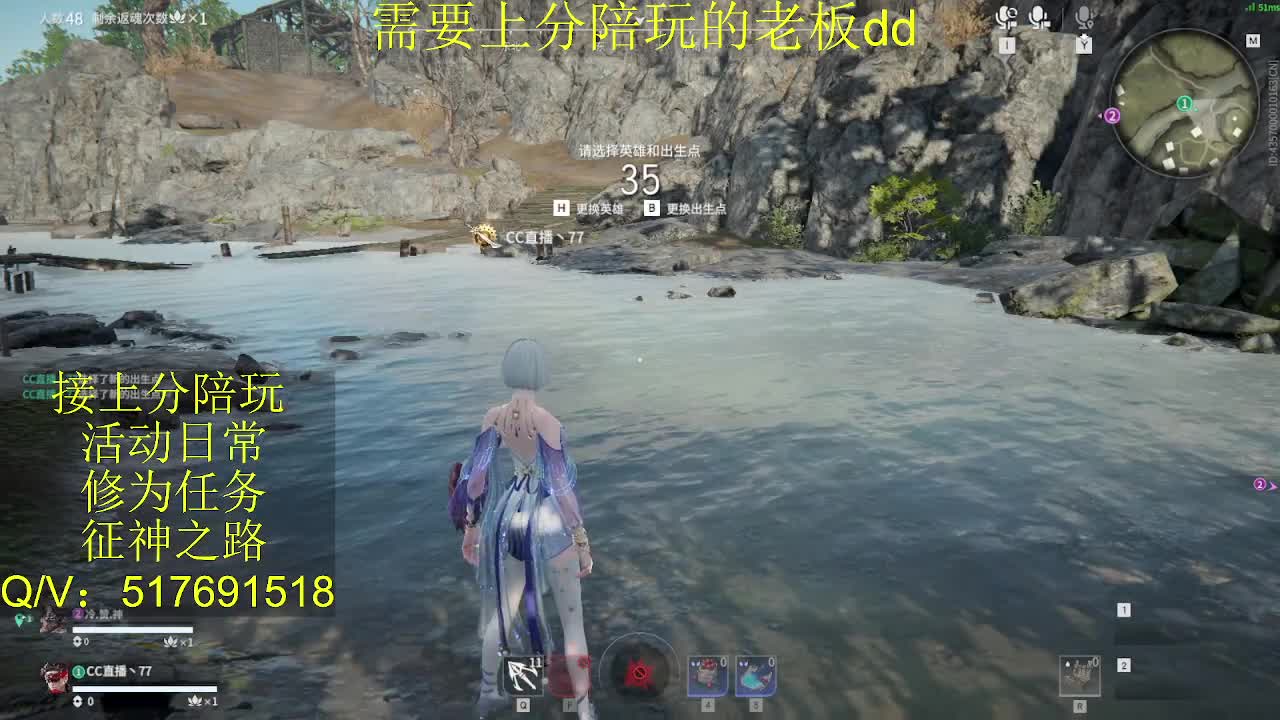 接陪,上分,修行日常各种 第3段