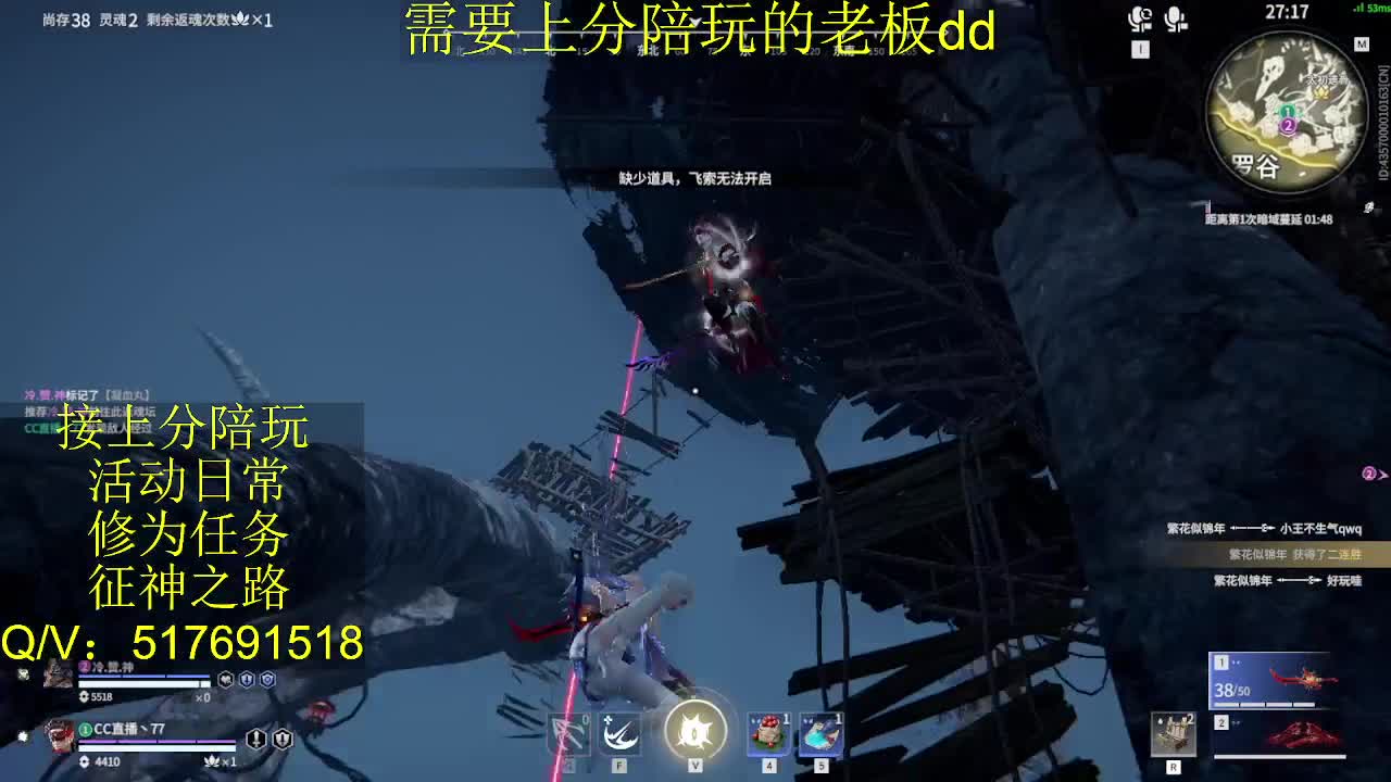 接陪,上分,修行日常各种 第4段