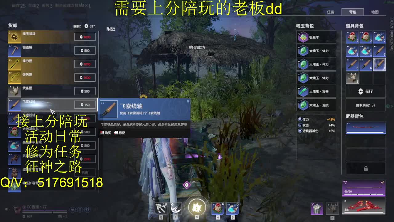 接陪,上分,修行日常各种 第5段