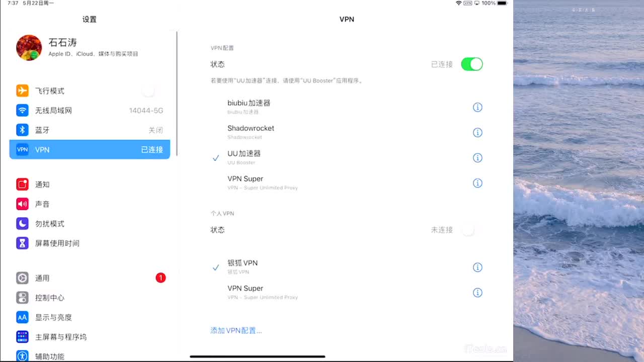 再菜没人一起玩了 第1段