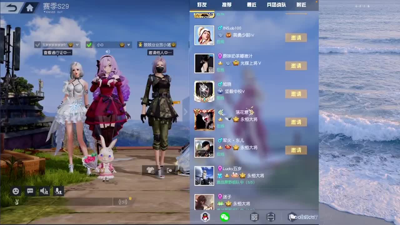 再菜没人一起玩了 第6段