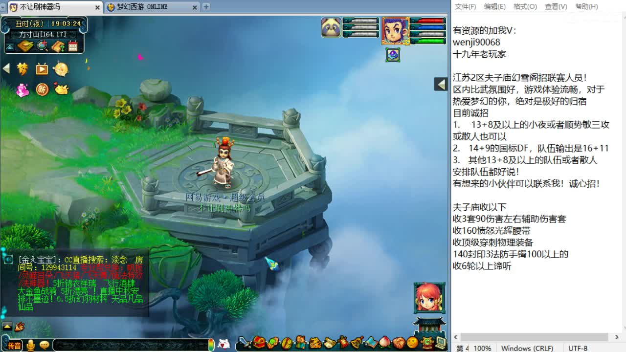 周一剑会日！解说剑会！ 第1段