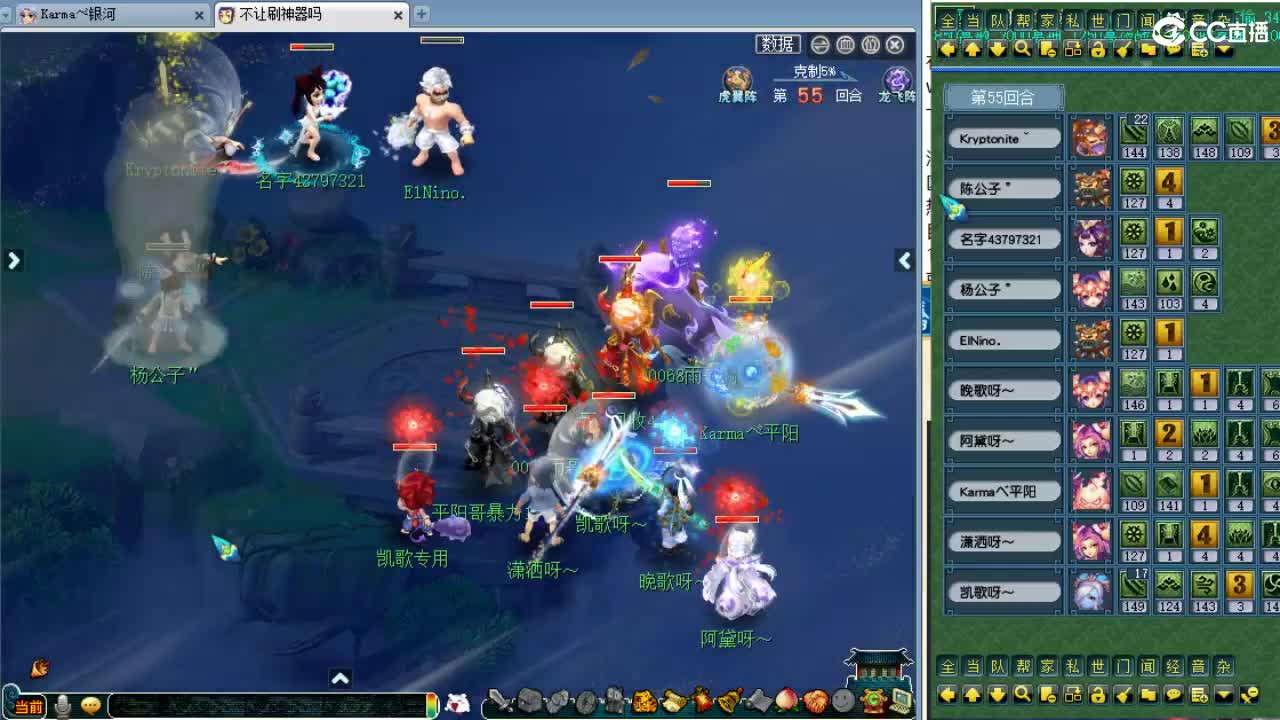 周一剑会日！解说剑会！ 第7段