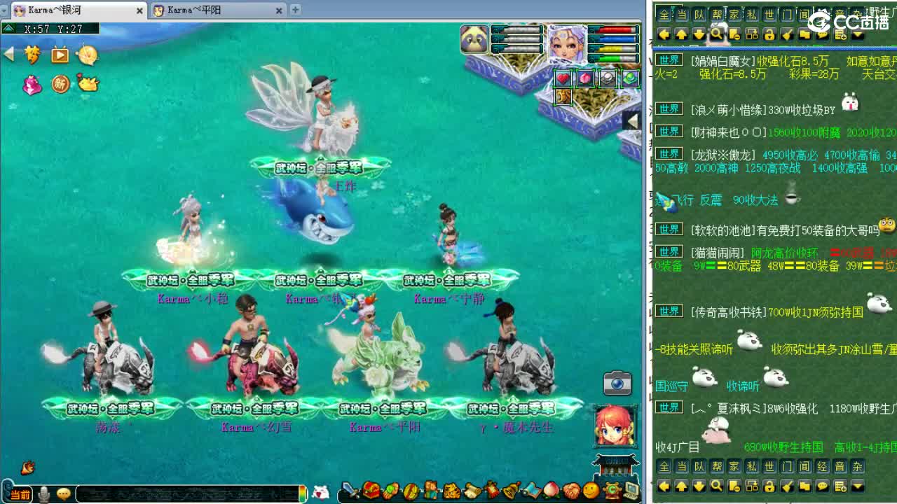 周一剑会日！解说剑会！ 第10段