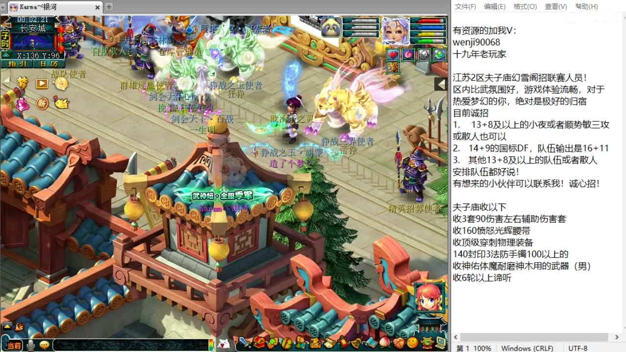 周一剑会日！解说剑会！ 第11段