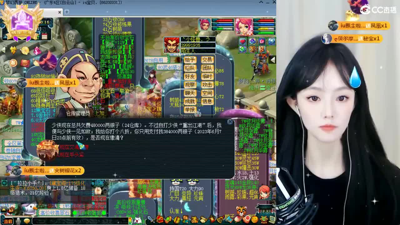 09 第4段