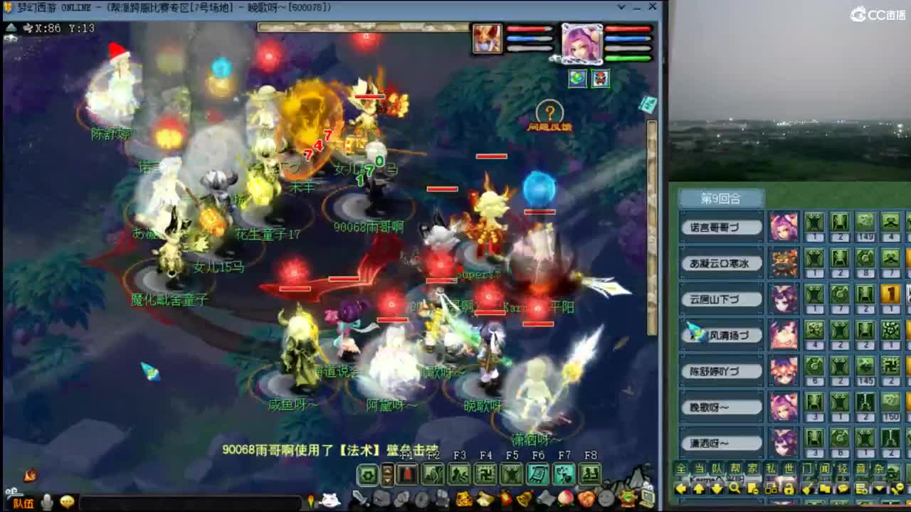 【剑会】平阳哥的龙宫！ 第1段