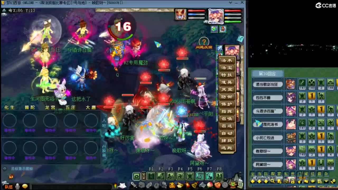 【剑会】平阳哥的龙宫！ 第3段
