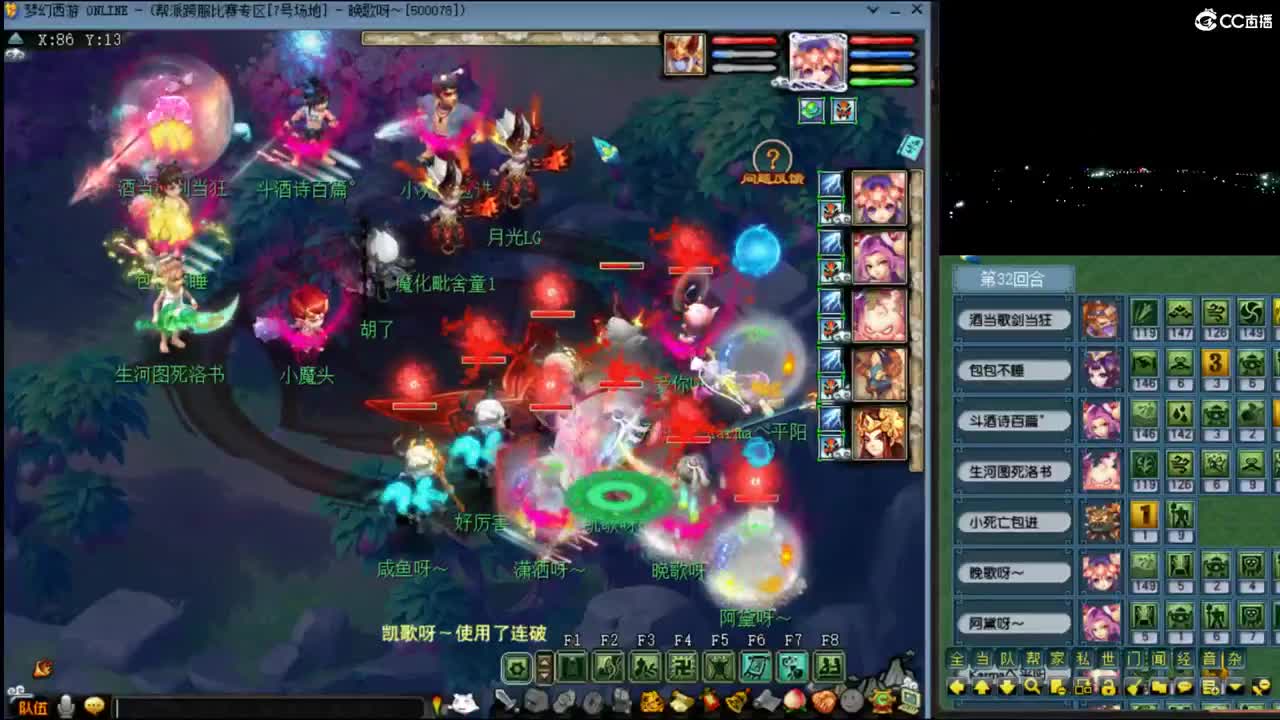 【剑会】平阳哥的龙宫！ 第4段