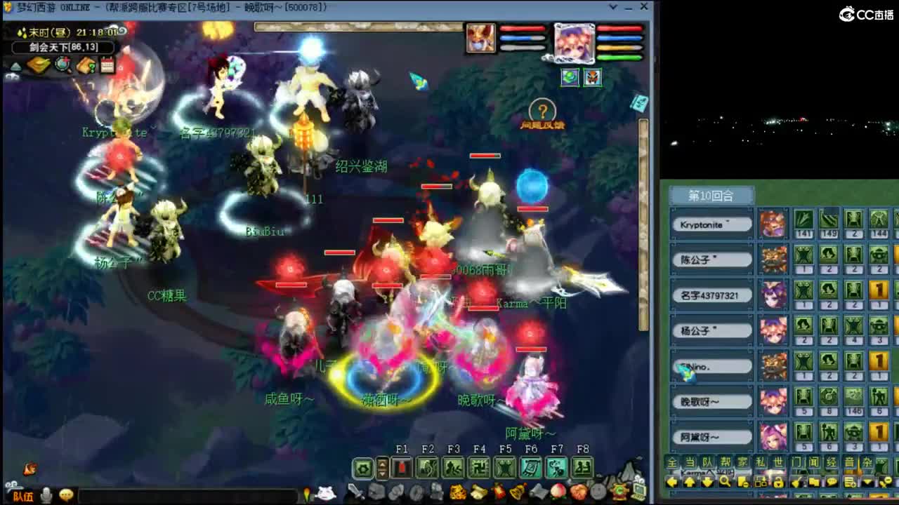 【剑会】平阳哥的龙宫！ 第5段