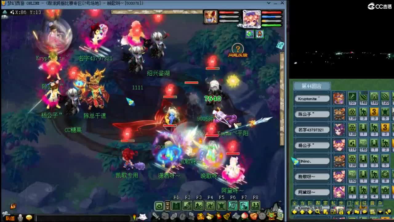 【剑会】平阳哥的龙宫！ 第6段