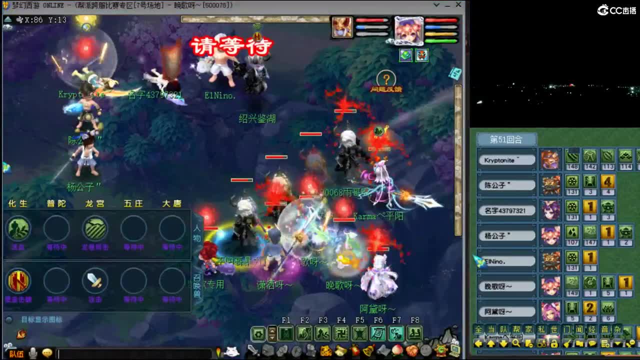 【剑会】平阳哥的龙宫！ 第7段