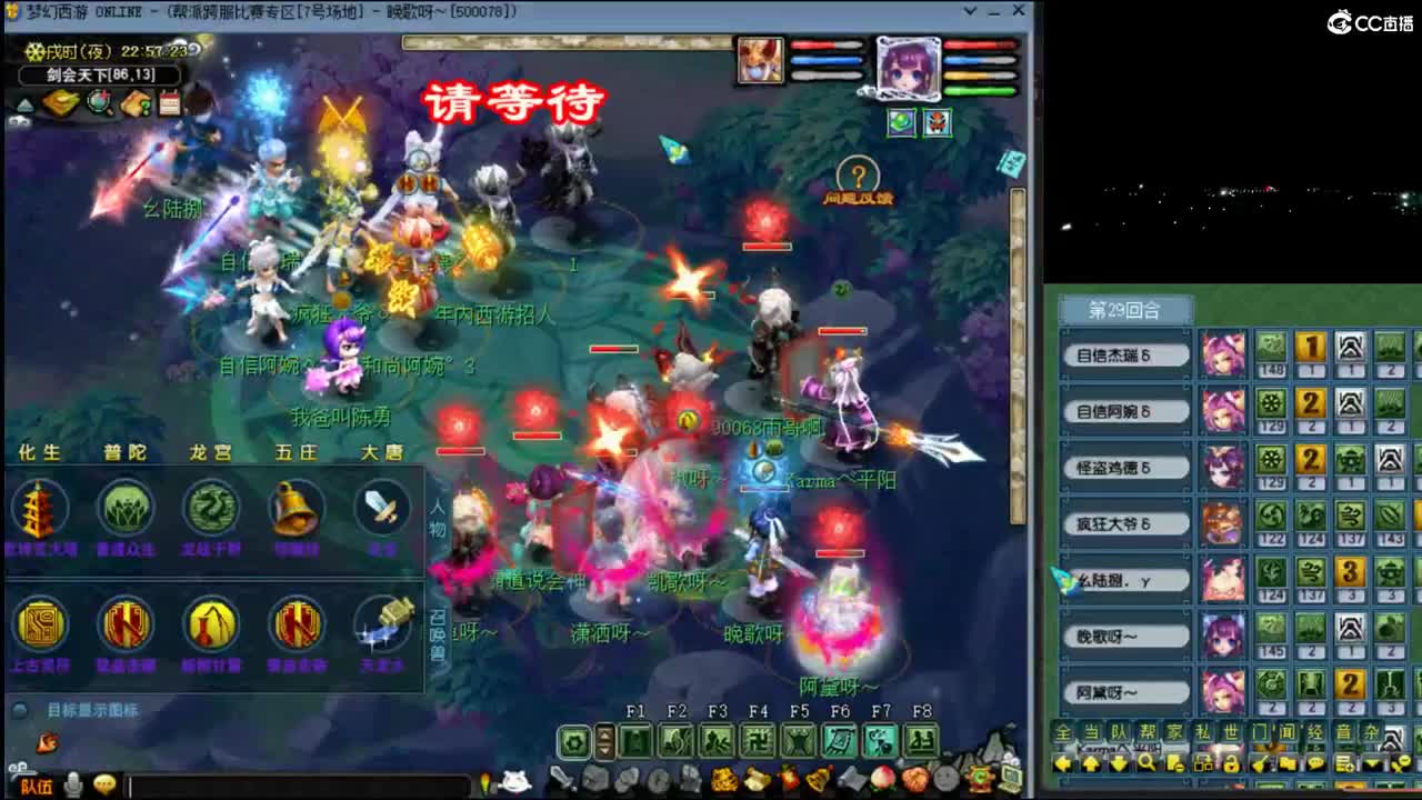 【剑会】平阳哥的龙宫！ 第8段