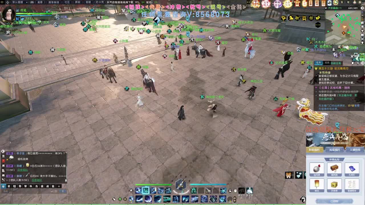 新赛季领礼包元宝 第2段