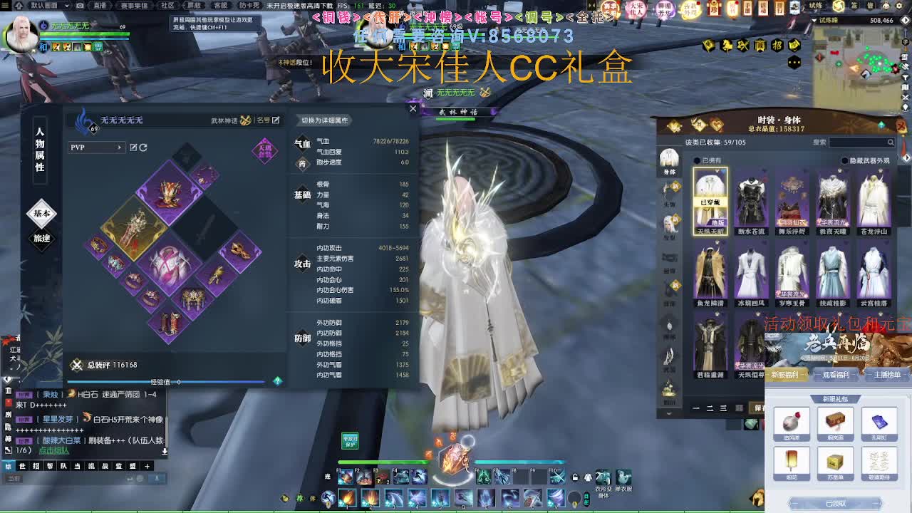 新赛季领礼包元宝 第5段