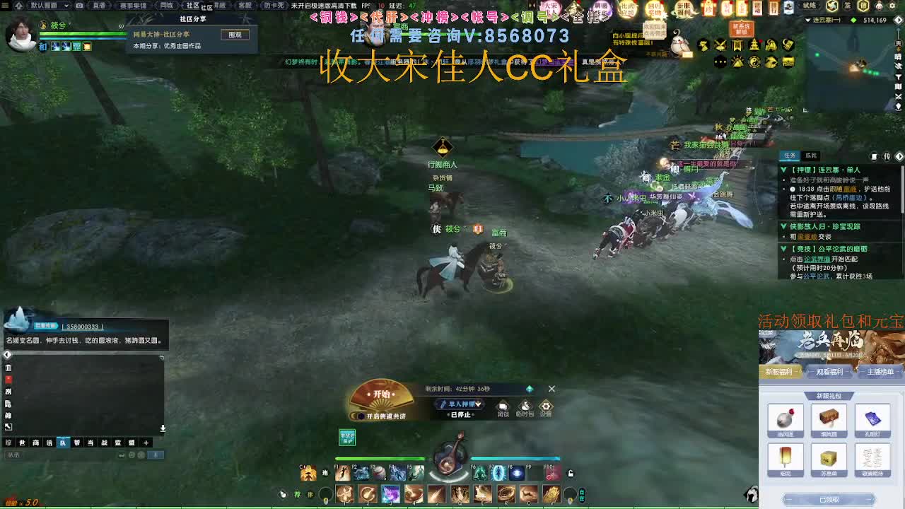 新赛季领礼包元宝 第7段