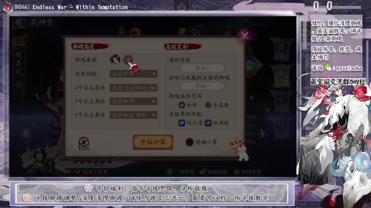ban禅心简单打打大名士！ 第2段