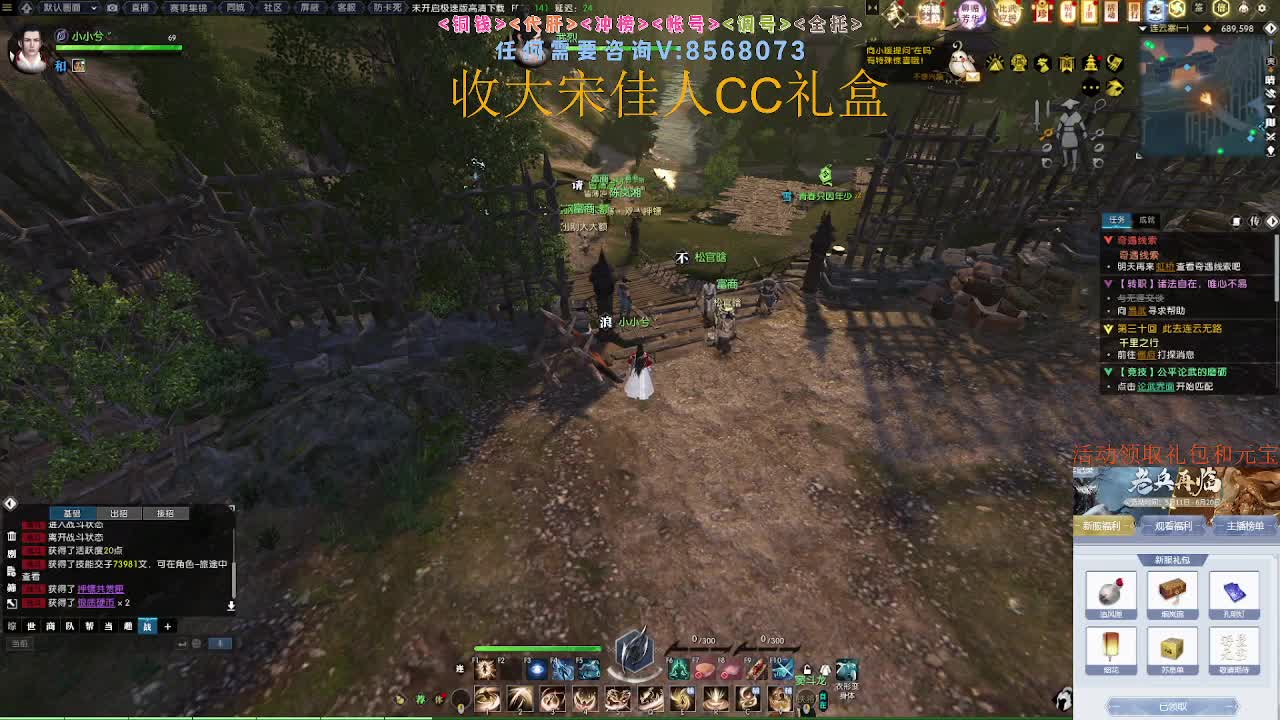 新赛季领礼包元宝 第9段