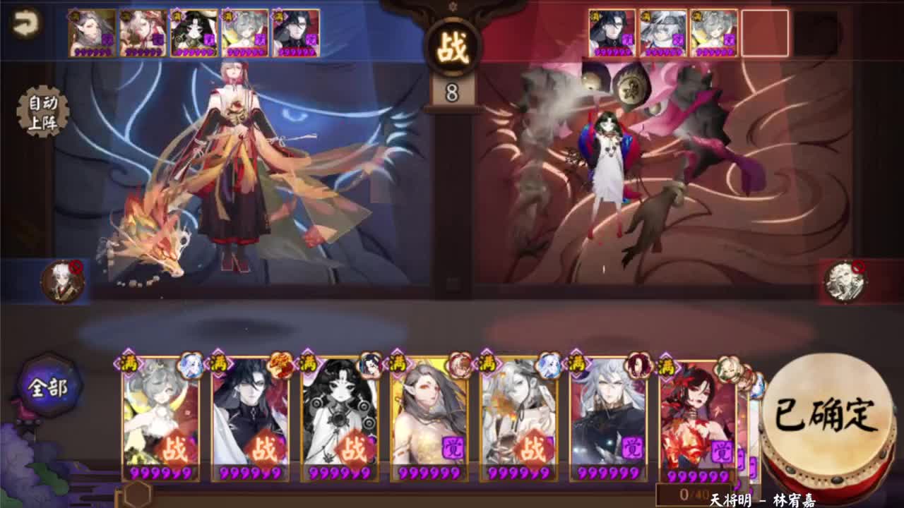 ban禅心简单打打大名士！ 第5段