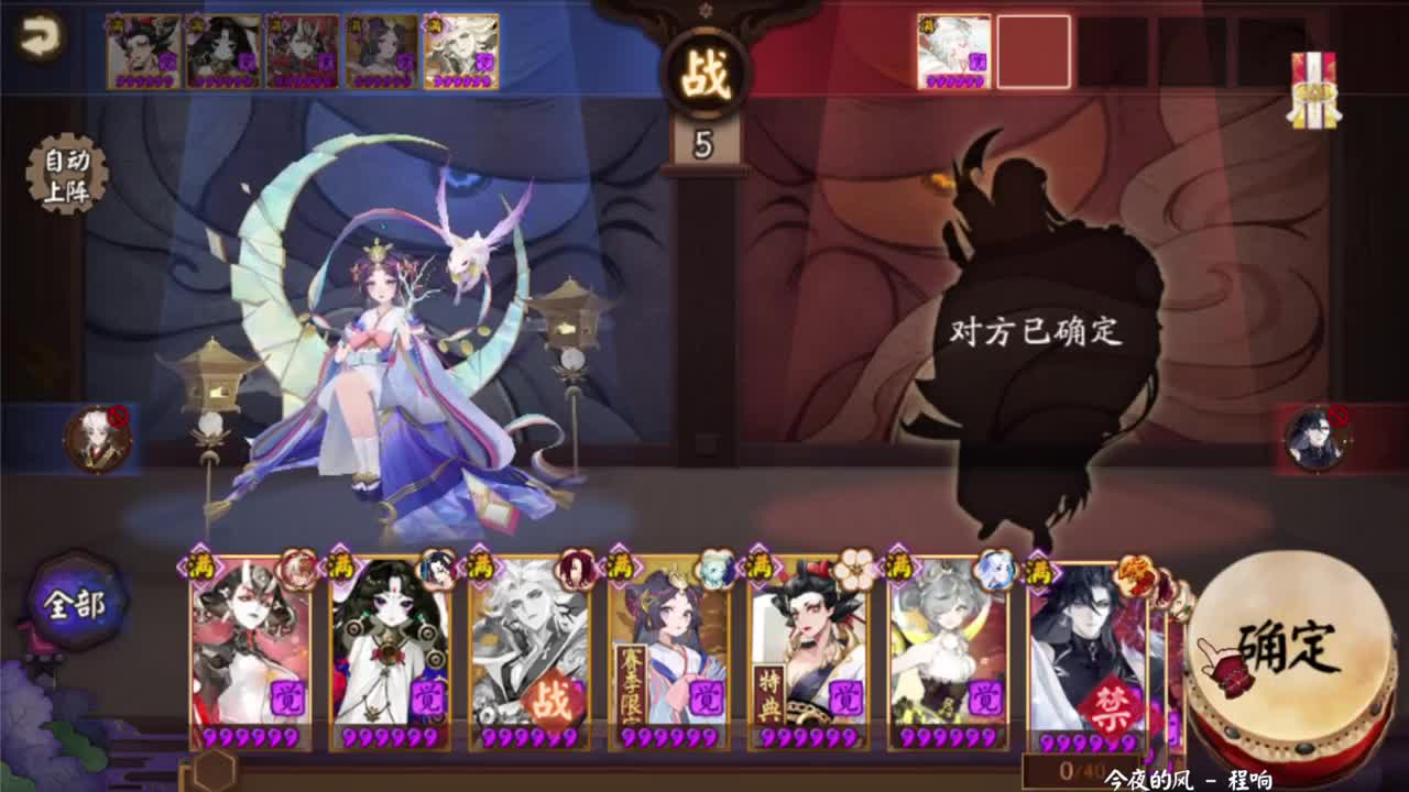 ban禅心简单打打大名士！ 第7段