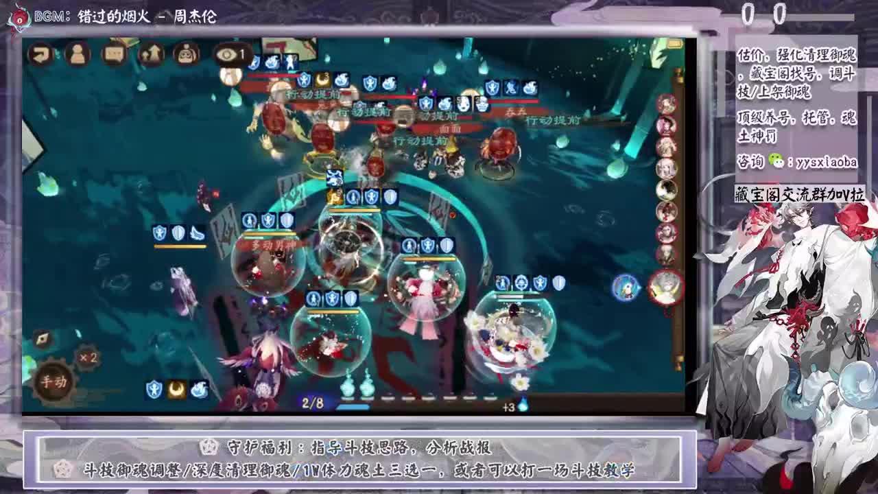 ban禅心简单打打大名士！ 第8段