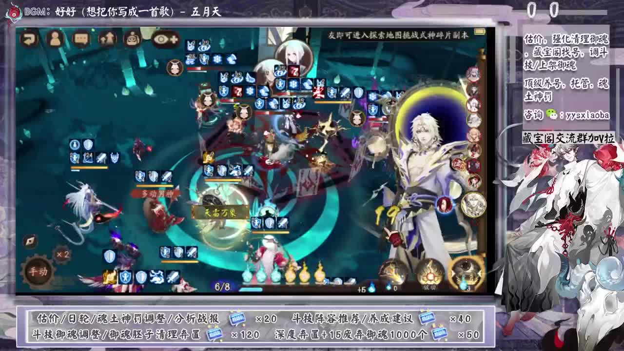 ban禅心简单打打大名士！ 第9段