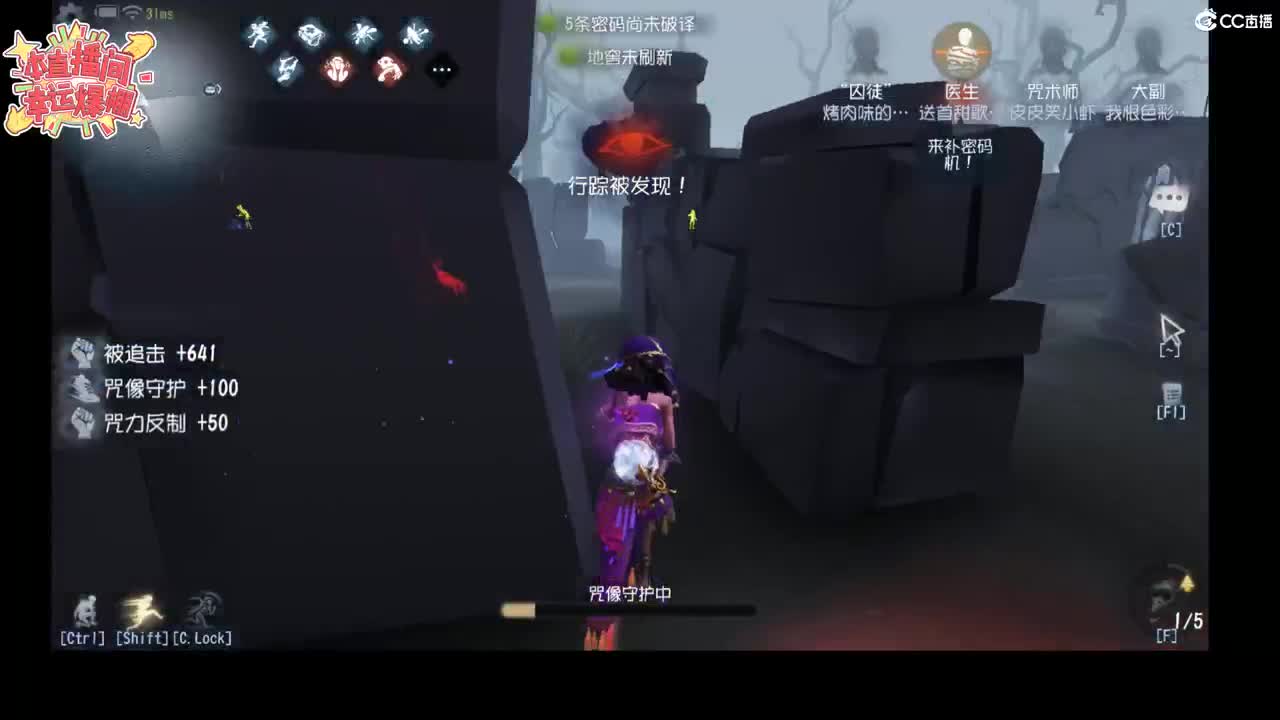 一起来皮啊 第2段