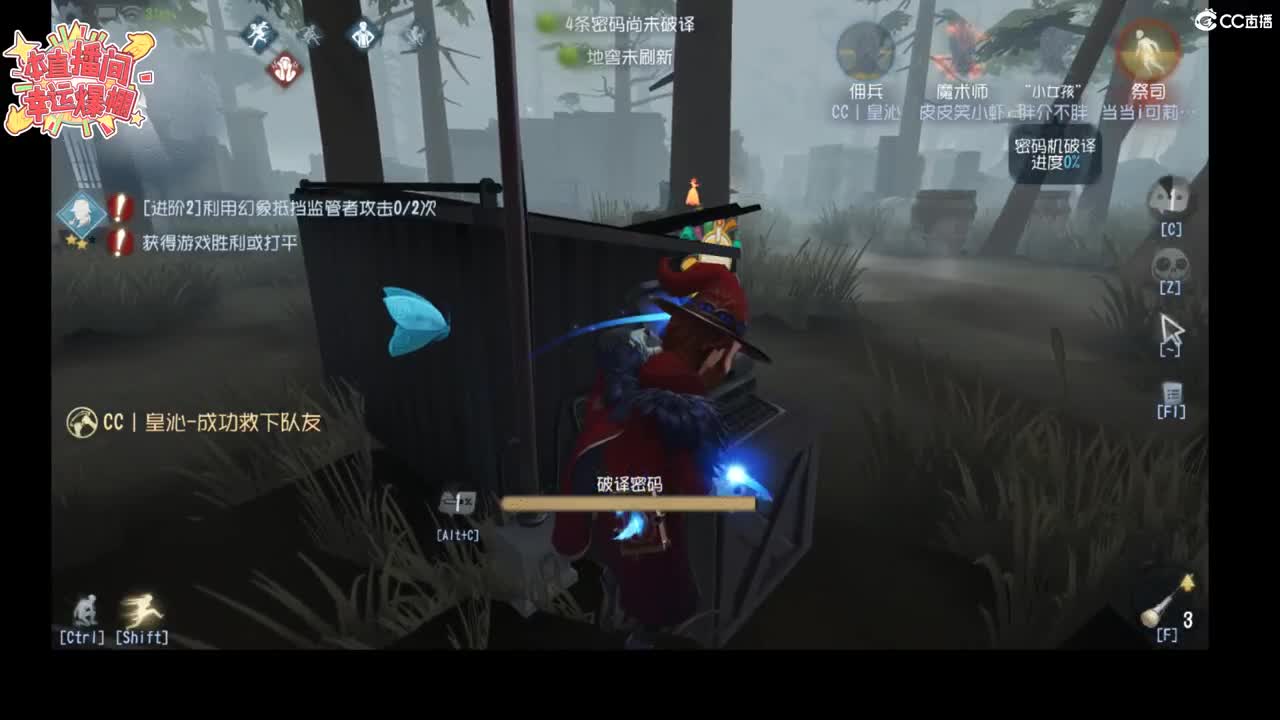一起来皮啊 第4段