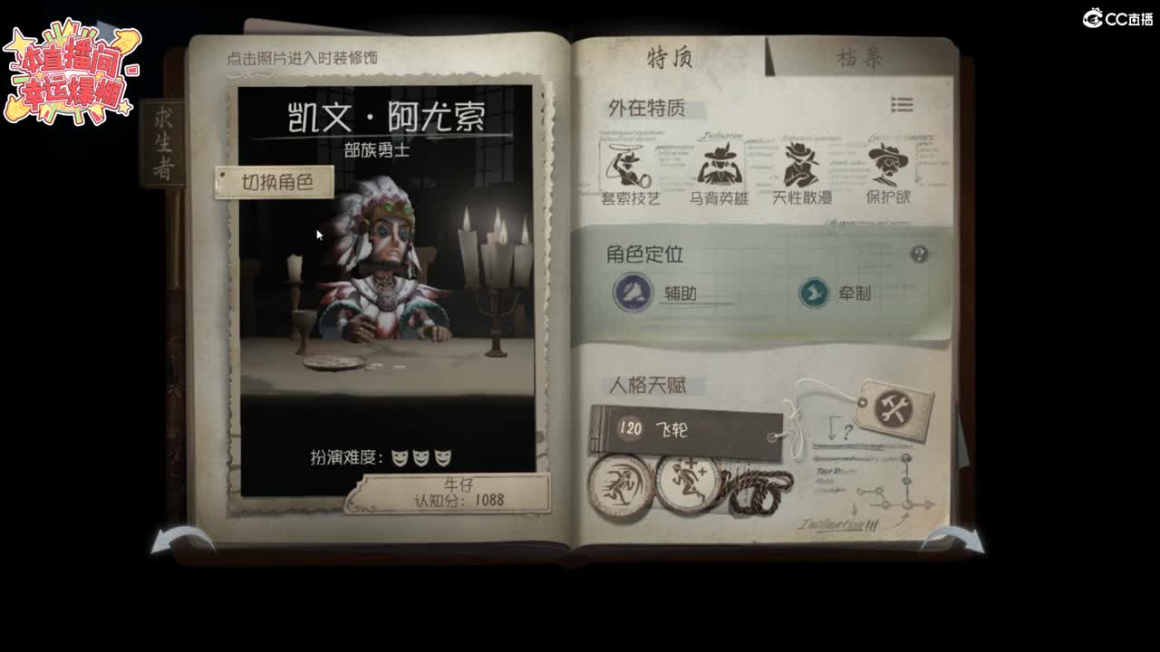 一起来皮啊 第5段