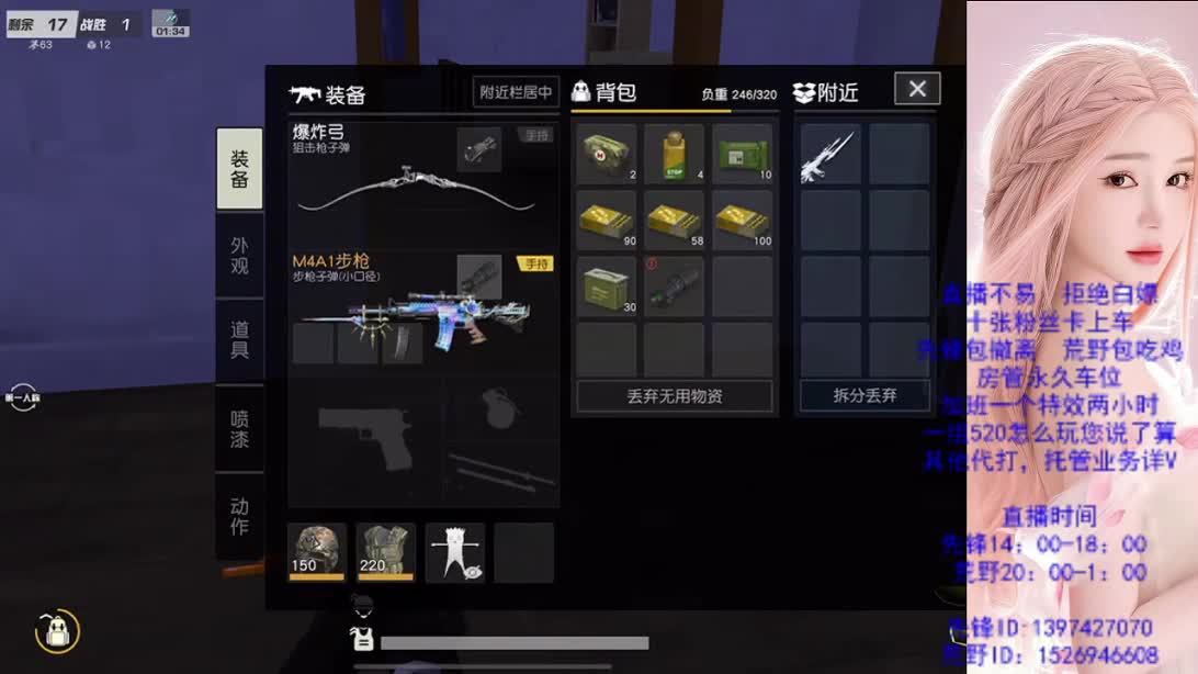  爱你们哟 第1段