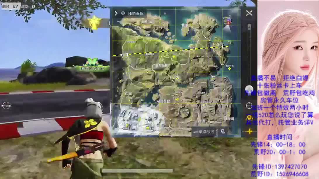  爱你们哟 第3段
