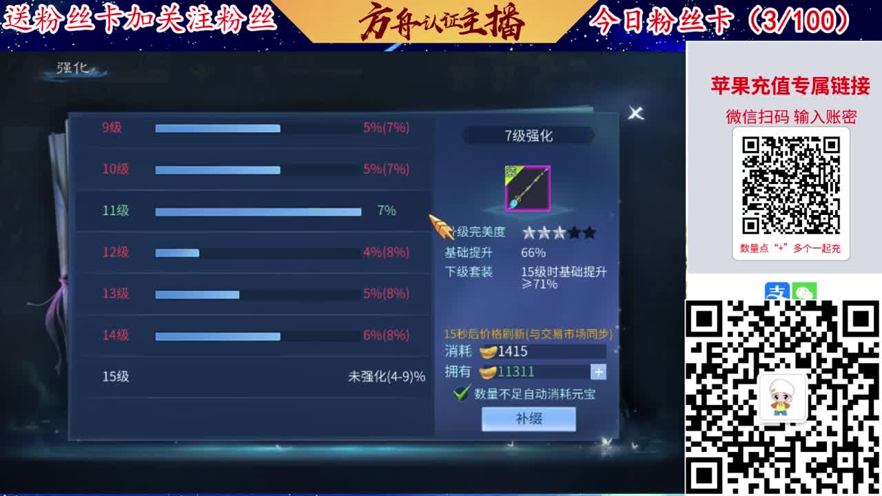 专业强化补缀接洗宝宝开性格