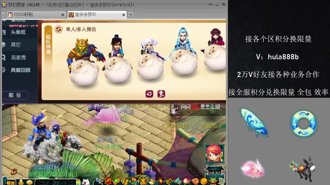 接积分换限量 效率 优惠 第1段