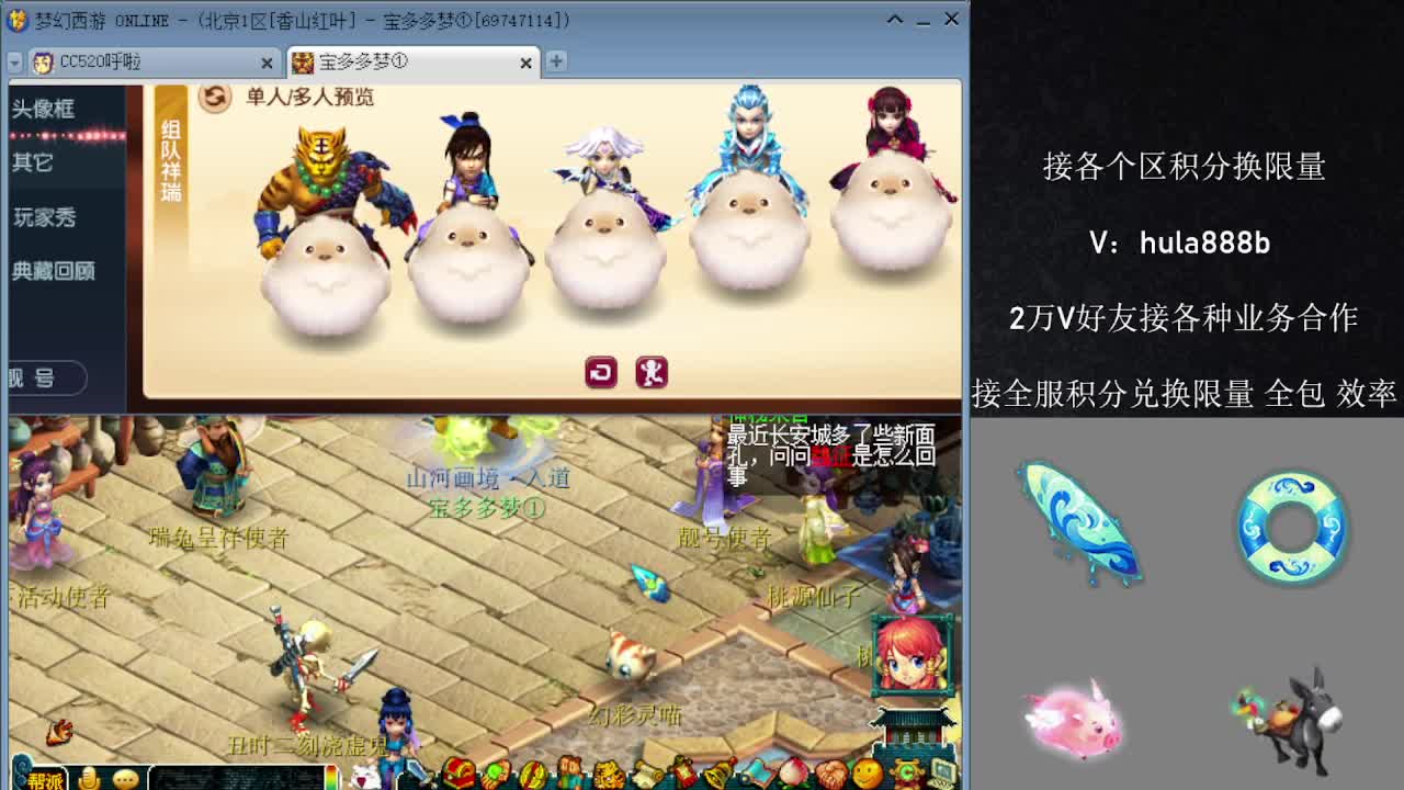接积分换限量 效率 优惠 第2段