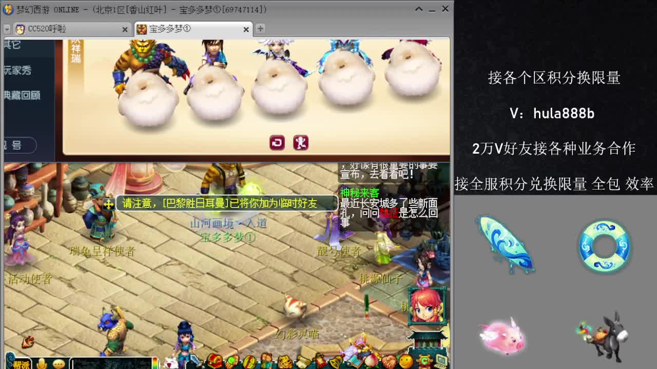 接积分换限量 效率 优惠 第3段