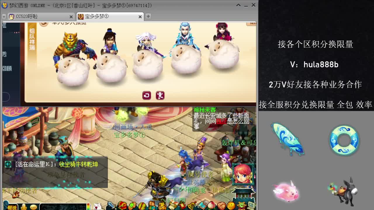 接积分换限量 效率 优惠 第4段