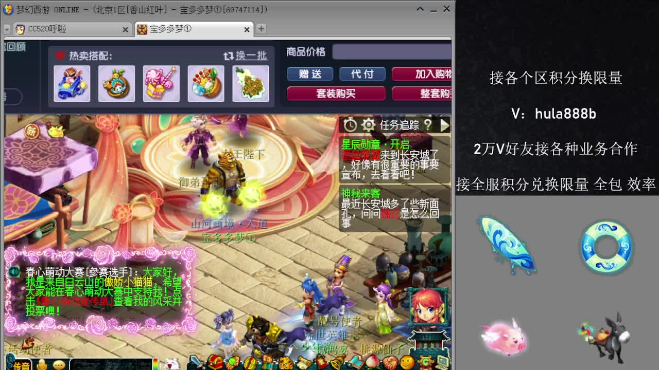 接积分换限量 效率 优惠 第5段