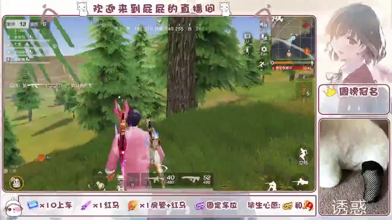 哈哈哈哈哈哈哈 第4段