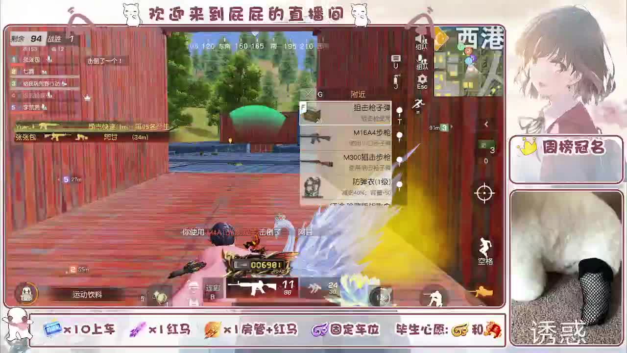 哈哈哈哈哈哈哈 第5段