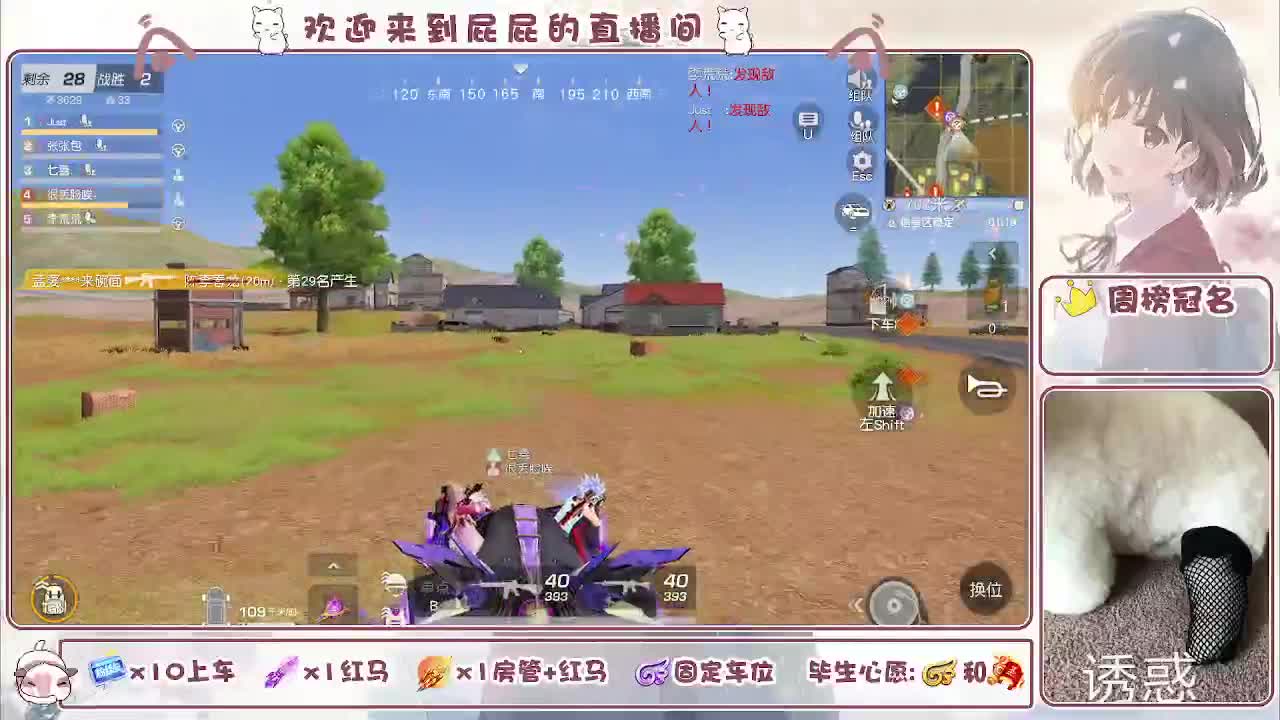 哈哈哈哈哈哈哈 第7段