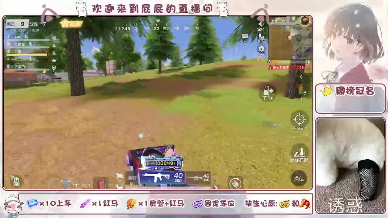 哈哈哈哈哈哈哈 第9段