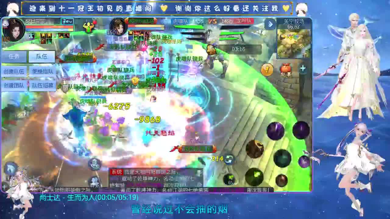 十一冠王在线答疑解惑 第2段
